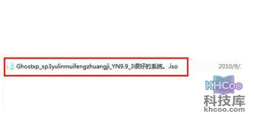 【电脑系统怎么安装】步骤2
