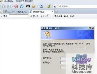 如何破解无线路由器密码