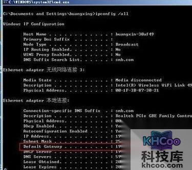 如何破解无线路由器密码