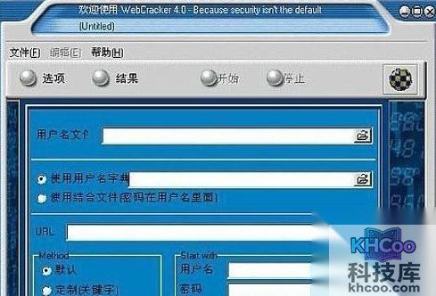 如何破解无线路由器密码