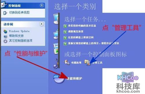 如何清理电脑垃圾