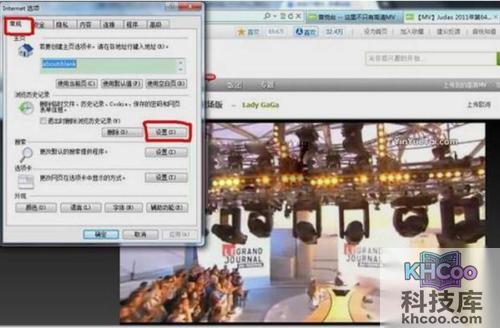 【如何下载网页视频】步骤2