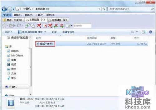 【如何下载网页视频】步骤10