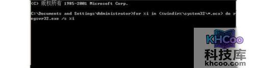 该内存不能为written怎么解决