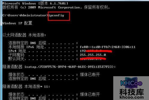 怎样查看自己的ip地址