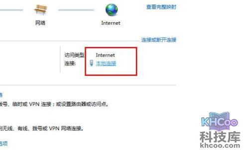 怎样查看自己的ip地址