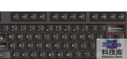backspace是哪个键