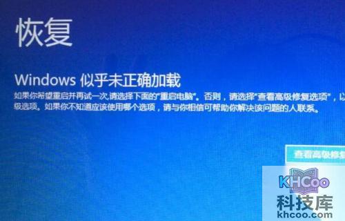 电脑启动不了是什么原因