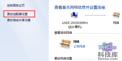 【电脑网页打不开怎么回事】步骤1