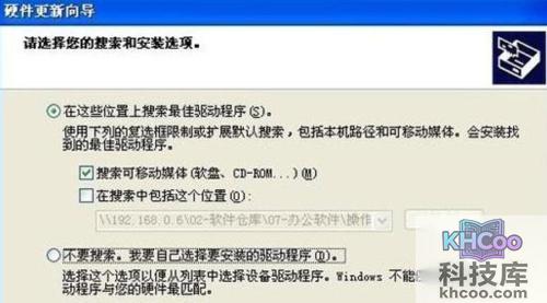 【电脑突然没声音了怎么办】步骤4