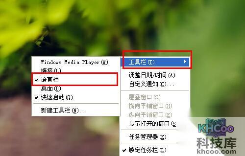 电脑输入法不见了
