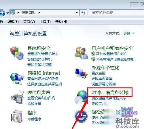 电脑输入法不见了