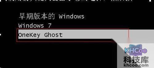 【ghost xp sp3怎么安装】步骤3