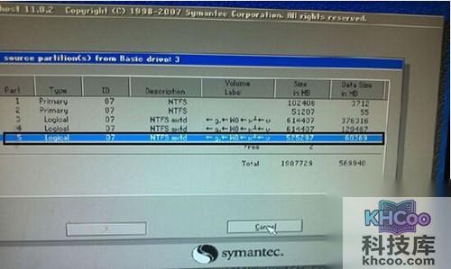 【ghost备份】步骤5