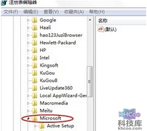 【电脑搜索功能不能用】步骤2