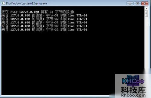 【如何建立局域网】步骤5