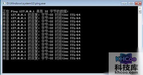 【如何建立局域网】步骤3