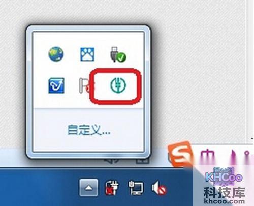 【农业银行k宝怎么用】步骤2