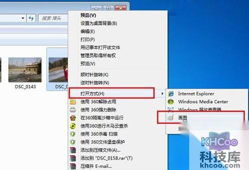 【怎么把照片变小】步骤1
