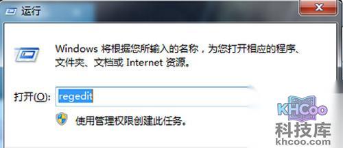 【cf如何全屏】步骤2