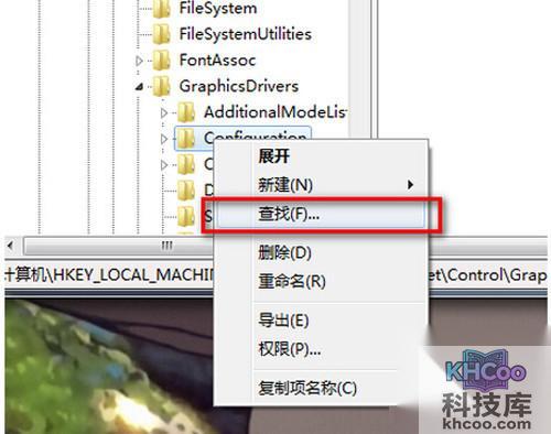 【cf如何全屏】步骤2