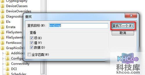 【cf如何全屏】步骤3