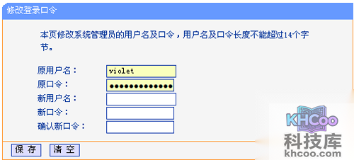 【192.168.1.1】网关地址
