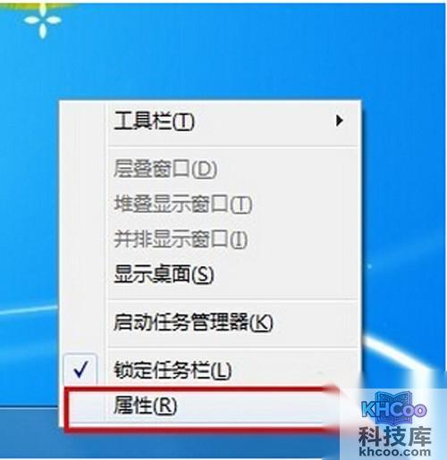 【隐藏图标】步骤1