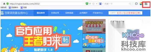 【谷歌怎么打不开】步骤2