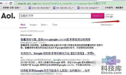 【谷歌怎么打不开】步骤7