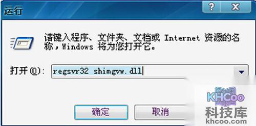 【桌面图标有白底怎么去掉】步骤5