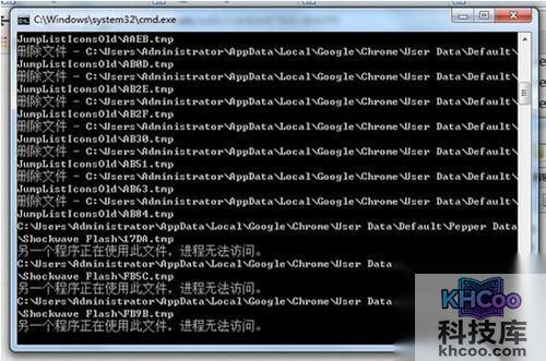 【清理系统垃圾 bat】步骤4