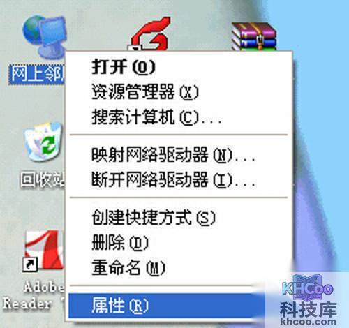 【无线路由器设置好了上不了网】步骤1