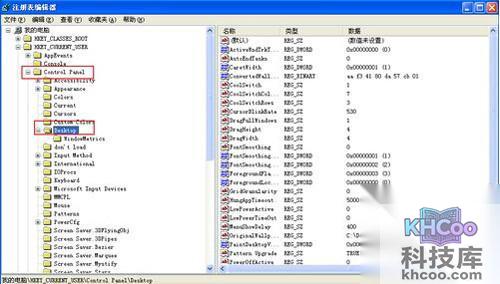 【电脑加速】点击“开始”