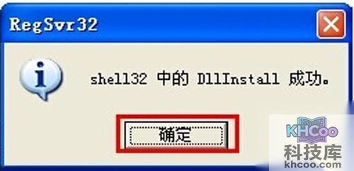 【显示桌面的快捷键】步骤2