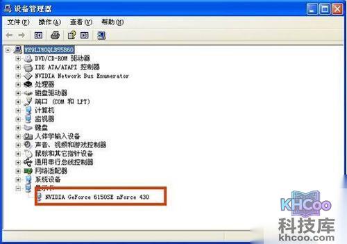 【怎么看电脑显卡】步骤5