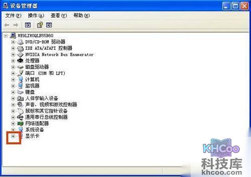 【怎么看电脑显卡】步骤4
