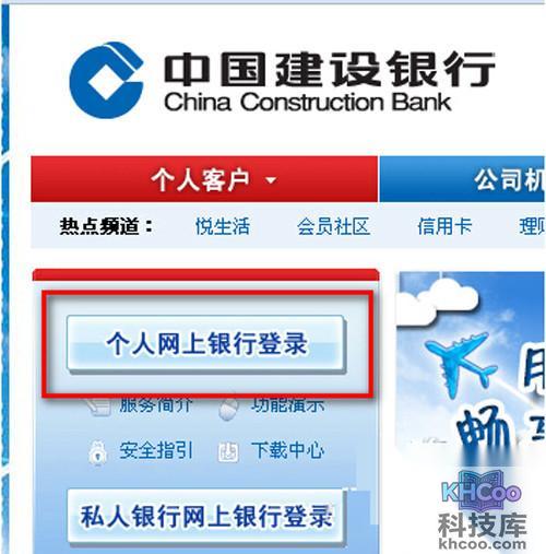 【银行卡密码忘了怎么办】步骤1