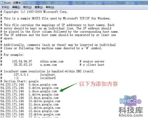 【gmail无法登陆】步骤4