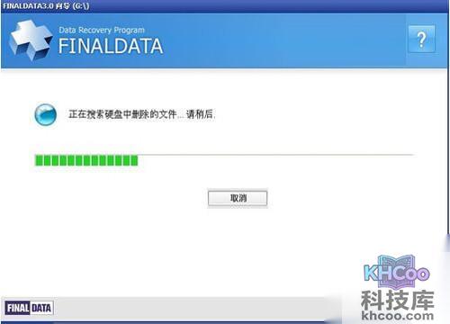 【储存卡数据恢复】步骤3