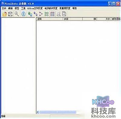 【储存卡数据恢复】步骤1