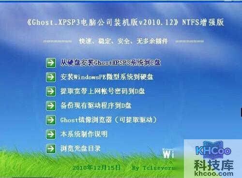 【电脑一开机就蓝屏】步骤2