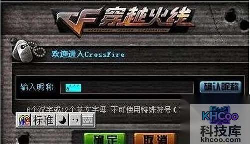 【智能abc怎么打空格】步骤2