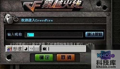 【智能abc怎么打空格】步骤3