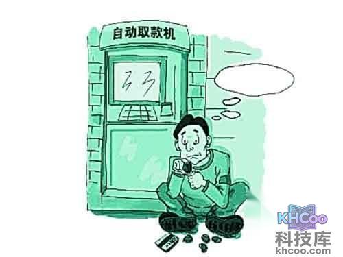 银行卡丢了怎么办