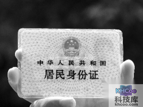 网银密码忘记了怎么办-准备必要的证件去银行营业厅