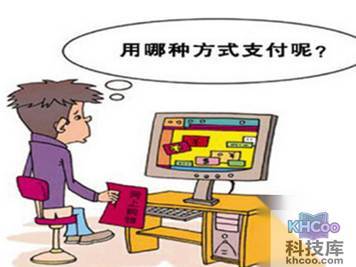 网银密码忘记了怎么办-消费，购物，缴费等可继续办理