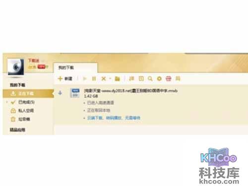 td是什么意思-td文件打开成功