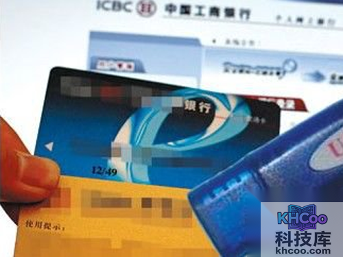 怎么用银行卡充值手机话费-会得到U盾