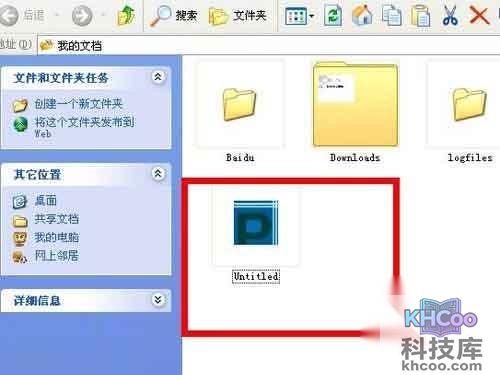 怎样合并pdf-打开刚保存的路径，就可以看到文档